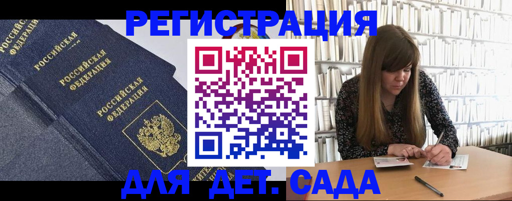 временная регистрация собственник в Тавде